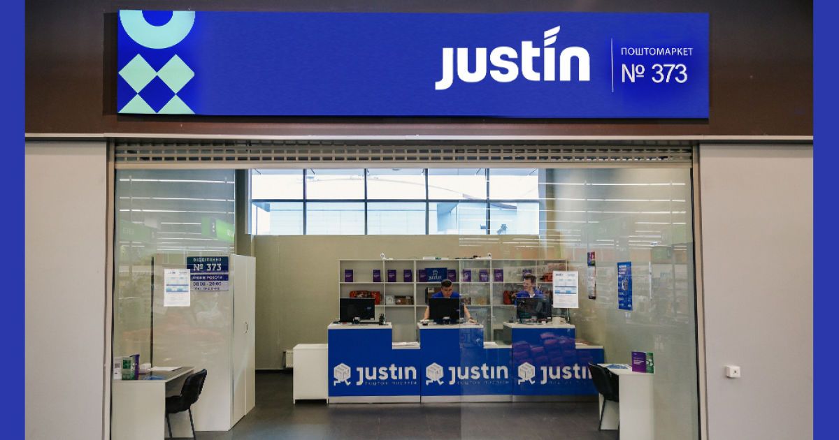 Rozetka запустила доставку через почтового оператора Justin