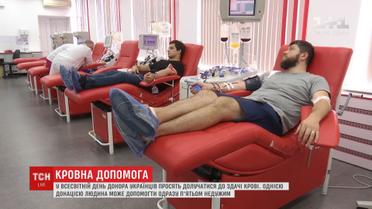 Один донор може допомогти одразу п’ятьом недужим