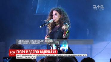 Я просто об’їлась: Каменських спростувала чутки про вагітність