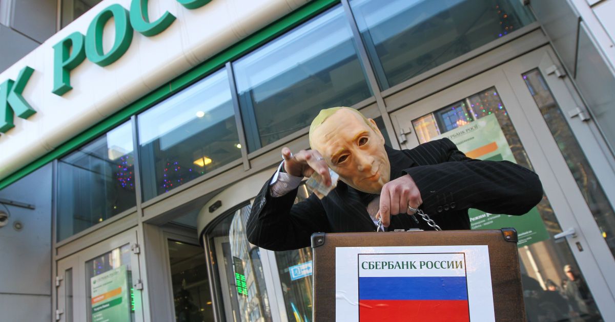 Сбербанк России