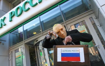 На Закарпатье с вывесок "Сбербанка России" уберут название страны-агрессора