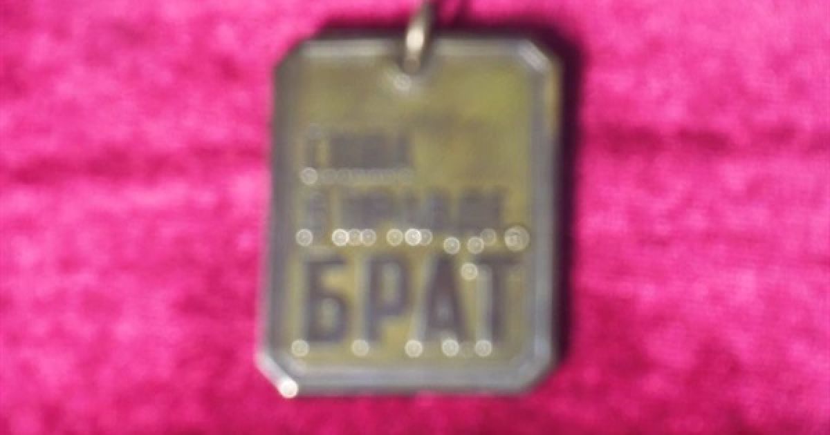 В окупованій бойовиками Горлівці відкрився сувенірний магазин для сепаратистів / © Gorlovka.ua