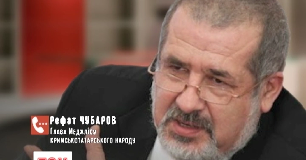 В Крыму объявили о заочном аресте Чубарова