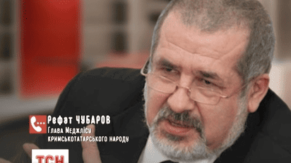 В Крыму заочно арестовали Рефата Чубарова