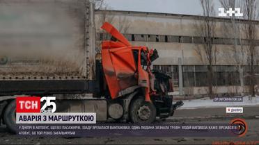 Новости Днепра: ехавшая сзади фура внезапно протаранила автобус