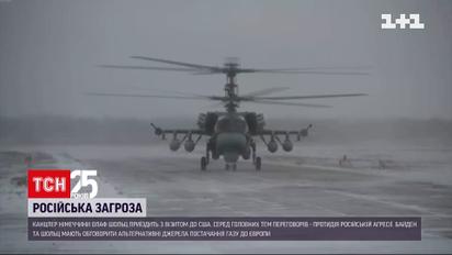 В Европе и США критикуют Германию за неактивность по поводу российской агрессии | Новости мира
