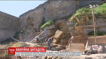 Одна із стін Аккерманської фортеці з катастрофічною швидкістю сповзає в лиман
