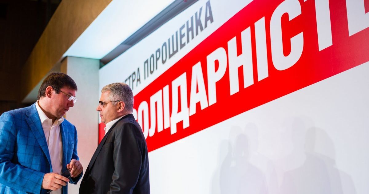 Во фракцию БПП влились еще четверо нардепов