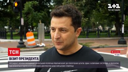 Новости мира: каким было непубличное утро украинской делегации в Вашингтоне