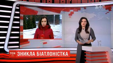 На Львівщині знайшли 19-річну біатлоністку, яка зникла під час пробіжки