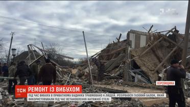 Експерти встановлюють причини вибуху газового балону у приватному будинку на Херсонщині