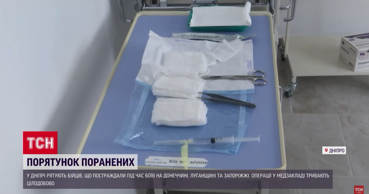 Як медики у Дніпрі цілодобово рятують поранених захисників