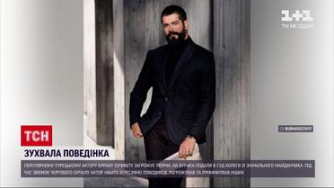 Новини світу: зірці турецьких серіалів Бураку Озчивіту загрожує тюрма