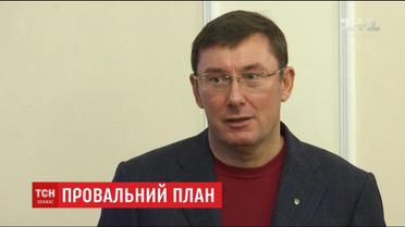 Нардепа Андрея Артеменко подозревают в государственной измене
