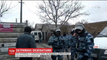 В оккупированном Крыму российские силовики задержали 11 крымских татар