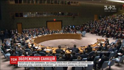 Посол США в ООН висловила ставлення своєї країни щодо санкцій проти Росії