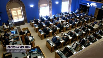 Сейм Латвии признал Россию государством-спонсором терроризма