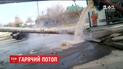 У Харкові обвалилась наземна теплотраса