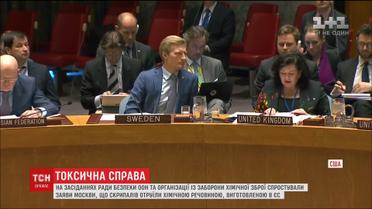 Міжнародні спілки спростували заяви РФ, щодо отруєння Скрипалів європейською речовиною
