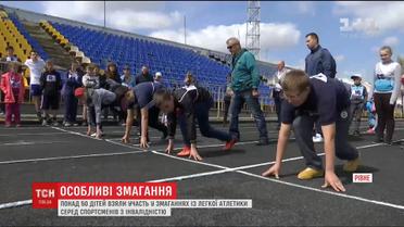 У Рівне відбулись змагання з легкої атлетики серед дітей з інвалідністю