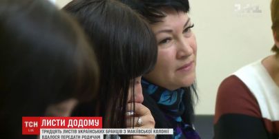 Три десятки листів українських полонених з окупованого Донбасу вдалось передати родичам