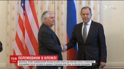 Трамп заявив, що перемовини Тіллерсона у Москві пройшли краще, ніж американці сподівалися