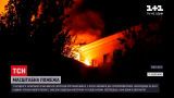 Новости Украины: пострадавшим от масштабного пожара в Запорожье обещают ремонт за счет бюджета