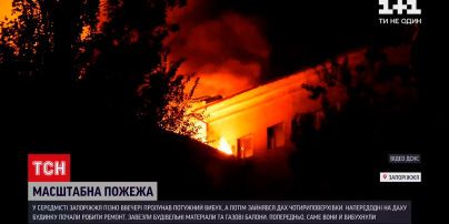 Новости Украины: пострадавшим от масштабного пожара в Запорожье обещают ремонт за счет бюджета