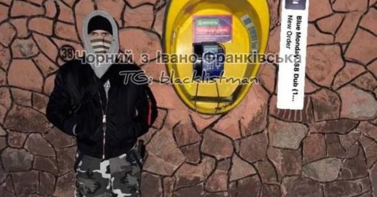 Учасник групи, яка нападає на місцевих жителів в Івано-Франківську / Фото: Telegram: blacklistman