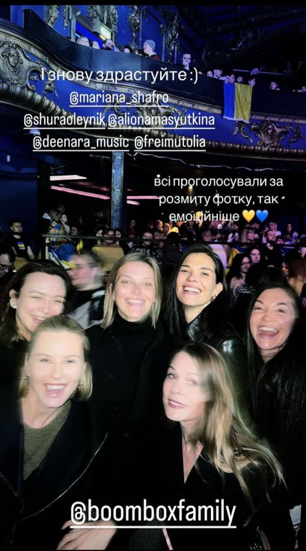 Ольга Фреймут с друзьями / © instagram.com/freimutolia