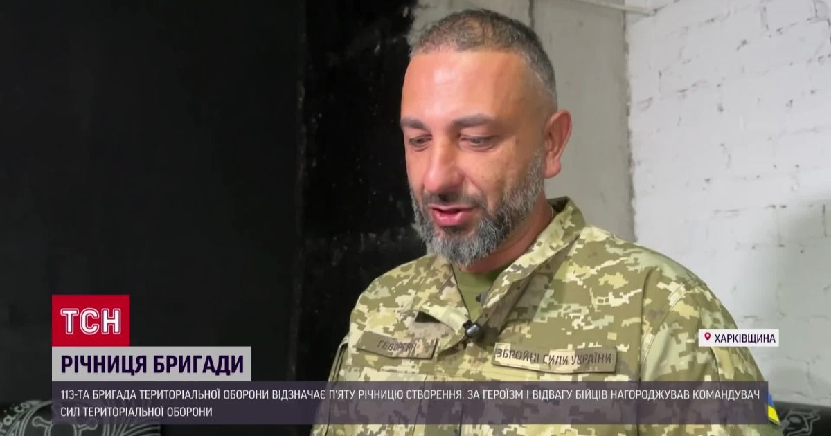 Відео — За мужність і відвагу: у Харкові нагородили бійців 113-ї ...