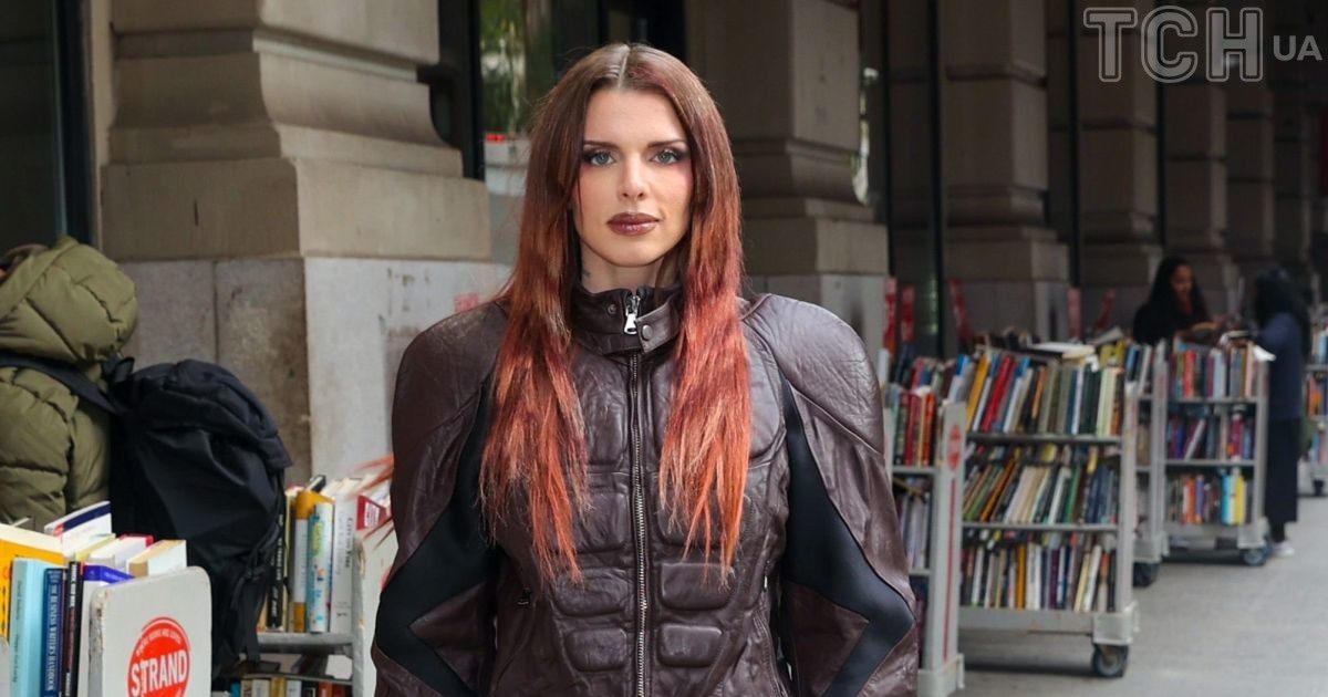 Джулия Фокс