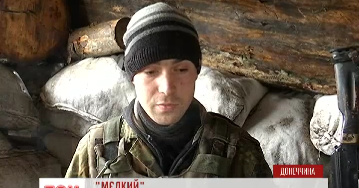 Военные рассказали о бое за Марьинку