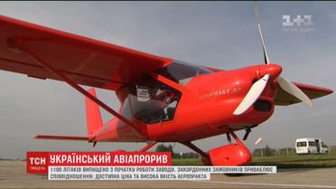 Аэропракты украинского производства стали авиационным брендом на международной арене