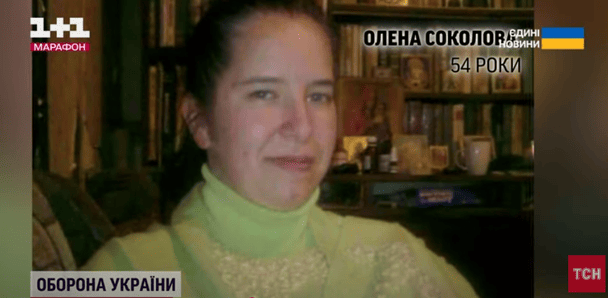 Олена, яка загинула в Ізраїлі / © ТСН