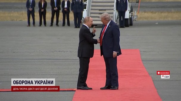 Трамп та Путін / © ТСН
