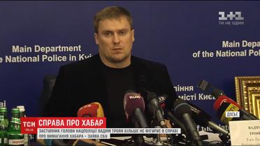 СБУ не нашла доказательств причастности председателя Нацполиции по делу о вымогательстве взятки