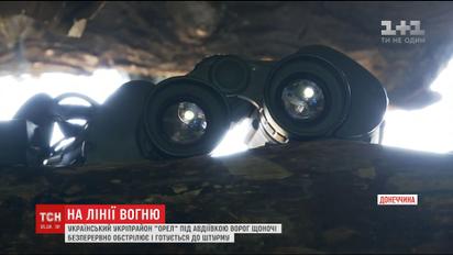 Військові поблизу Авдіївки готуються до штурму бойовиків, які планують повернути втрачені позиції