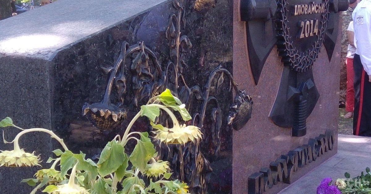 Відкриття першого пам'ятнику загиблим в Іловайську_9