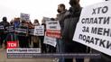 Украиной прокатились "кастрюльные протесты" из-за карантина выходного дня