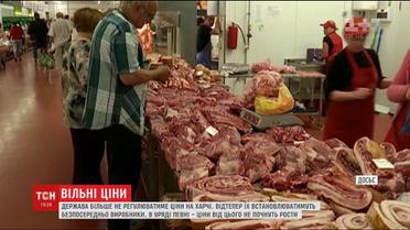 Держава більше не регулюватиме ціни на харчі