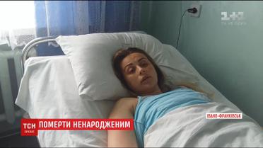 Івано-Франківську родина звинувачує лікарів у смерті ненародженої донечки