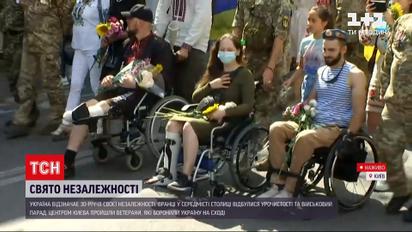 Новости Украины: Марш защитников ко Дню Независимости - более 30 тысяч ветеранов собрались в Киеве
