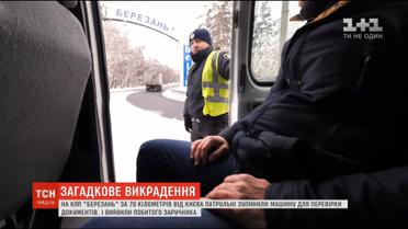 На Київщині суд відпустив підозрюваних у викраденні людини під домашній арешт