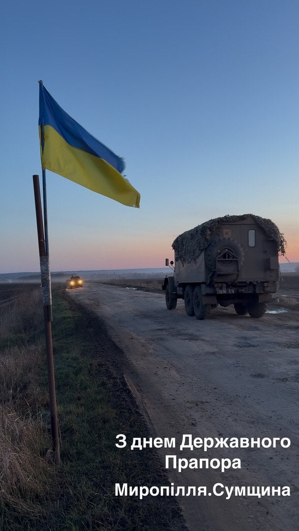 Андрій Бєдняков привітав із Днем прапора України / © instagram.com/biedniakov
