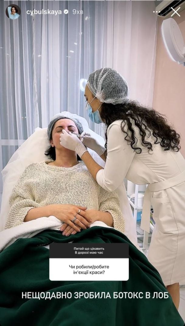 Оля Цыбульская делает ботокс / © instagram.com/cybulskaya