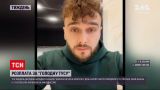 Новости недели: чем завершился скандал вокруг вечеринки блоггеров в День памяти жертв Голодоморов