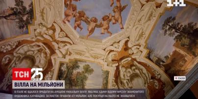 Новини світу: в Італії намагались продати на аукціоні віллу з відомою фрескою Караваджо на стелі