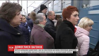 Жителі Київщини домоглися збільшення кількості вагонів в електричці, що їде повз Баришівку