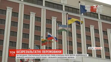 Росія відмовилася від обміну українських бранців - Геращенко